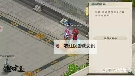 绿色征途平民玩什么职业：新手玩家最佳选择指南图1