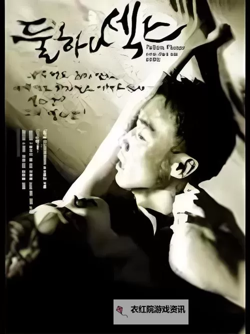 榆林黄色三级片：网络隐秘角落的幕后揭秘图1