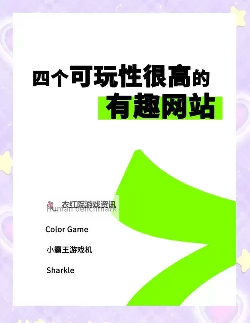 探索2024年十大最污免费软件排行榜，最新最全推荐图1