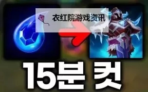 2022雪人出装指南：最全攻略与推荐方案图2