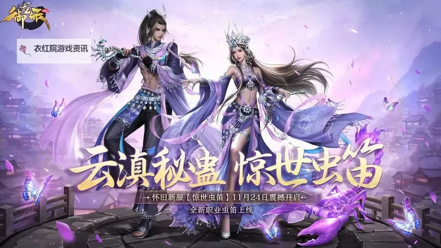 2022御龙在天职业推荐：最全最实用的职业选择指南图1