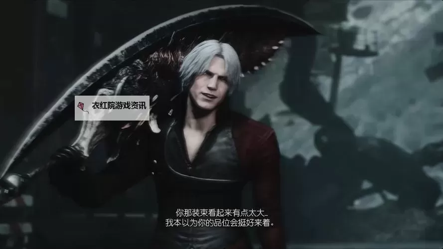 鬼泣5怪物图鉴大全：全面收录所有敌人详尽攻略图2