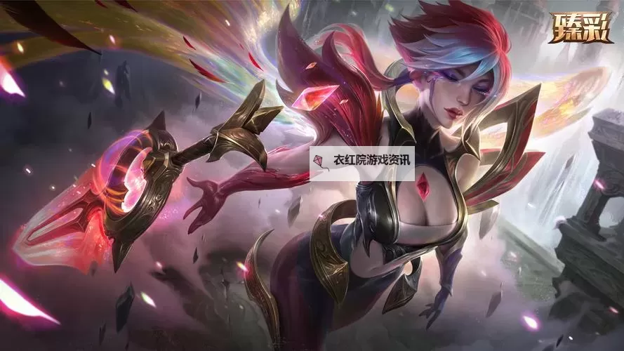 锐雯哪个皮肤最好用?最全攻略助你选出心仪之选图2