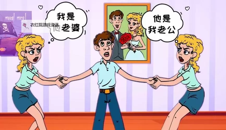 女男人和女人拔萝卜打牌：趣味动漫中的家庭日常图1