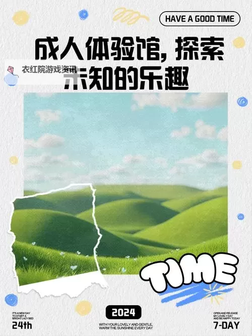 探索多样精彩:亚洲成人在线视频推荐与体验指南图2