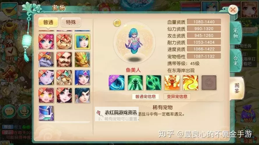 宇宙灵魂去哪里兑换指南：探索兑换地点与流程图2