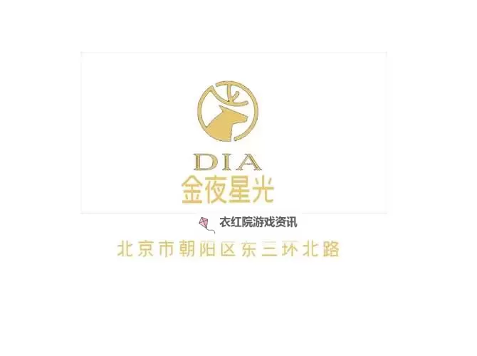 深夜18款金色软件：点亮夜晚的璀璨选择图2