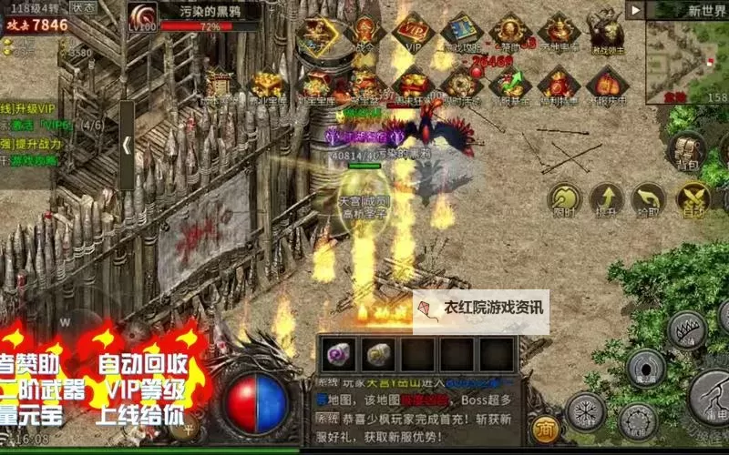 探索奇幻冒险：180新版火龙传奇全新上线引领热潮图2