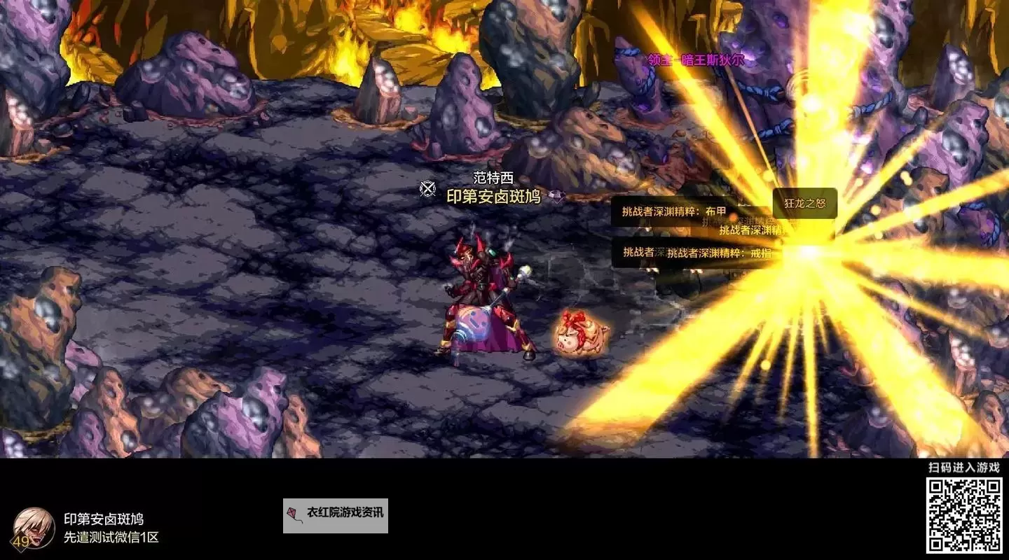 DNF南门深渊怎么开启攻略详解与步骤指南图1