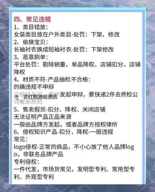 金手指作弊码怎么填写：详细操作指南与常见疑问解答图1