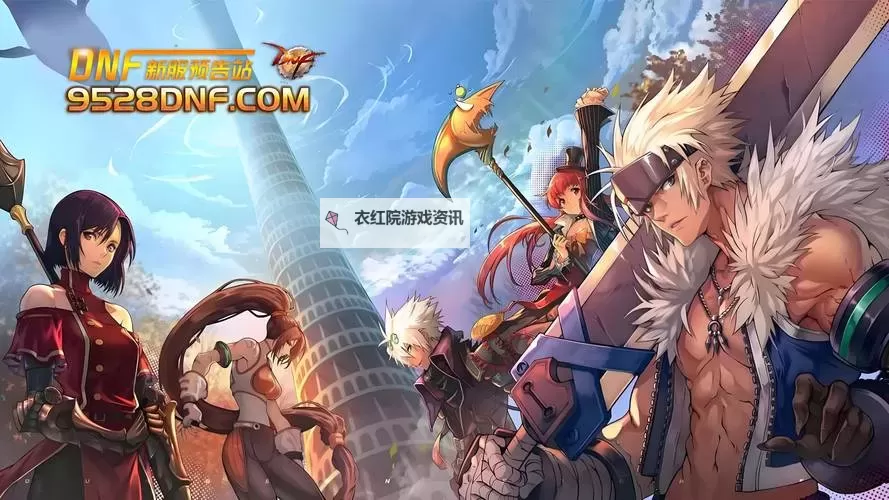 揭秘DNF70版本最难关卡，挑战极限玩家的终极战场图1