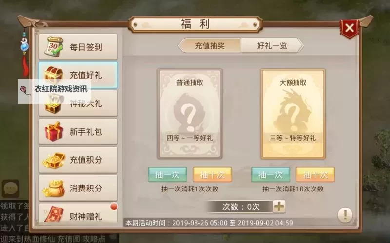 问道手游金系怎么加点?详解金系职业加点指南图2