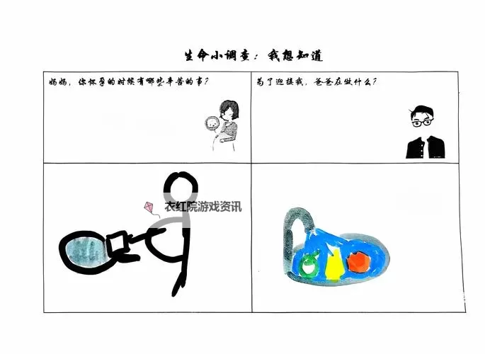 如何探索未知世界：怎么进入时空裂缝的秘密方法图1