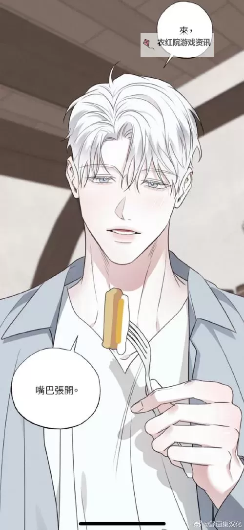 玩物丧志漫画下拉式免费:在线看漫画免费资源推荐图1