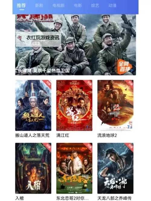 探索影音先锋资源站bibizy：免费在线观看高清影视资源新体验图1