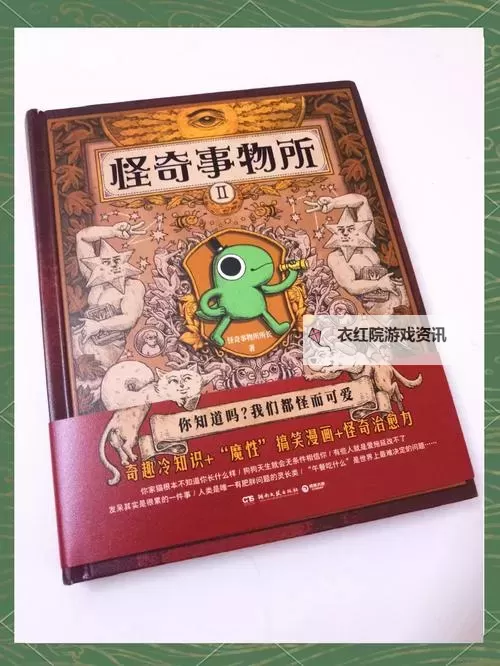 两根一起进一上一下：奇趣的动作与互动揭秘图1