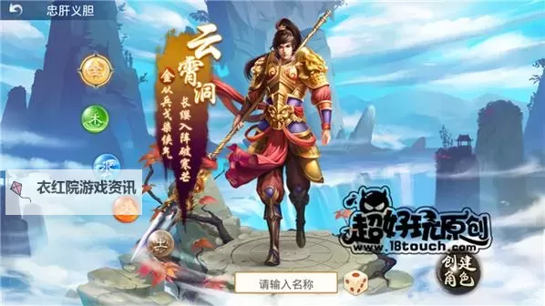 问道手游金系的选择指南：打造最强金系角色的全面攻略图2