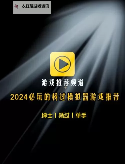 探索2024年十大最污免费软件排行榜，最新最全推荐图2