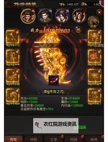 揭秘赛尔号V1003刻印：提升战力的终极秘籍图2