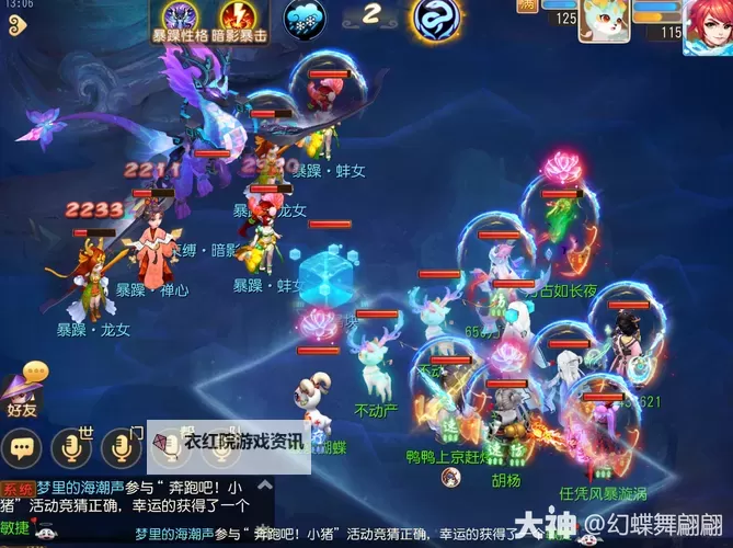 暗影龙剧情怎么过：详细攻略与通关技巧图1