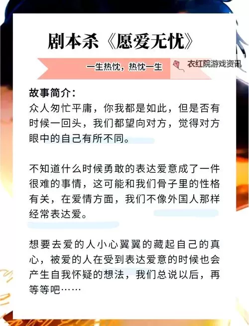 由爱可奈qvod：探索纯爱与情感的深度之旅图1