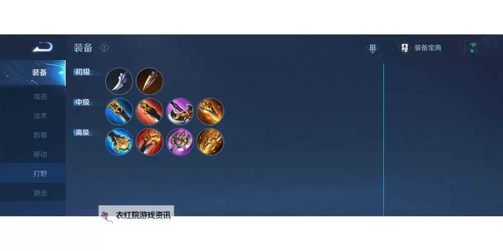 锤石打野出什么装备最强？详细解析与实战技巧图1