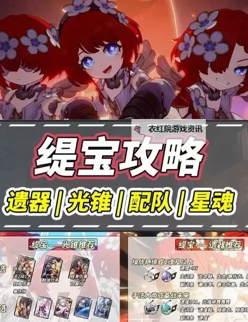 幻锋怎样连续拔刀斩：战技秘籍详解图1