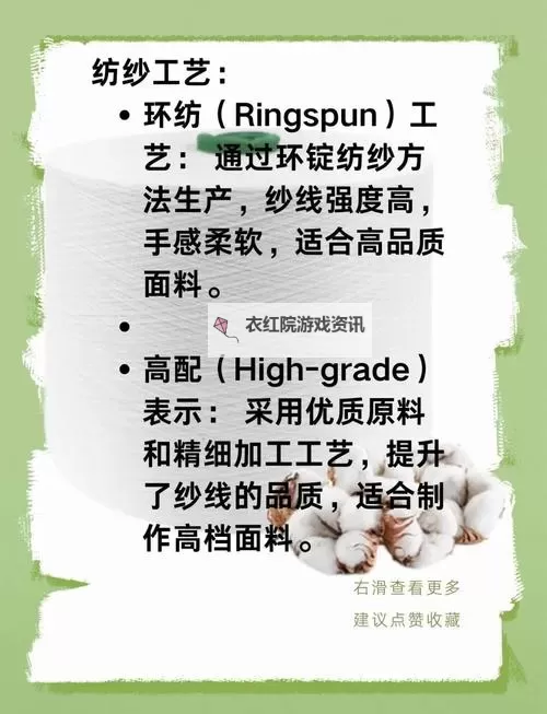 成色P31S是国精产品吗：全面解析与评测图2