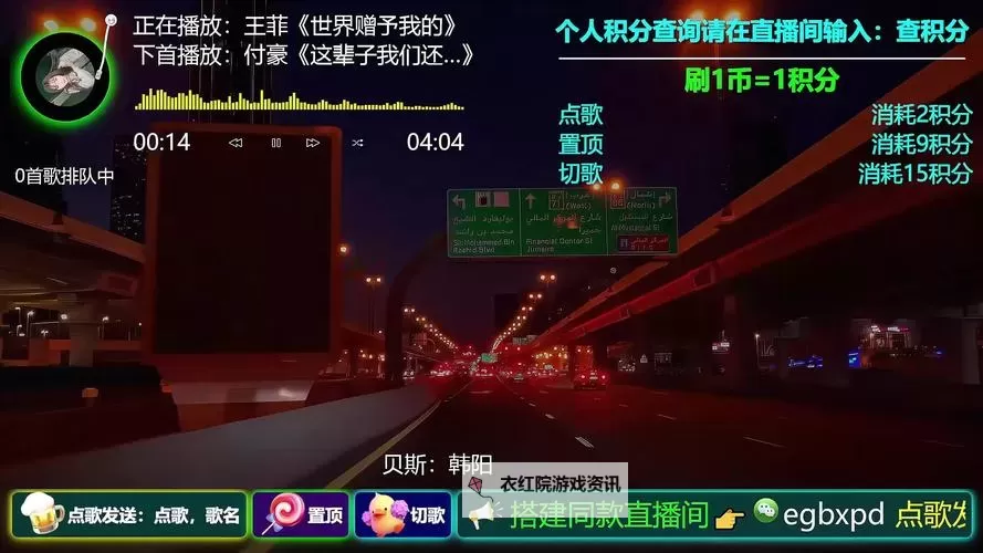 深夜18款金色软件：点亮夜晚的璀璨选择图1
