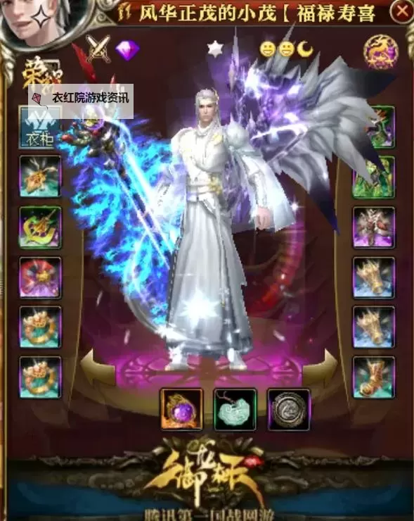 全面攻略：御龙在天手游18星升星详解与提升技巧图2