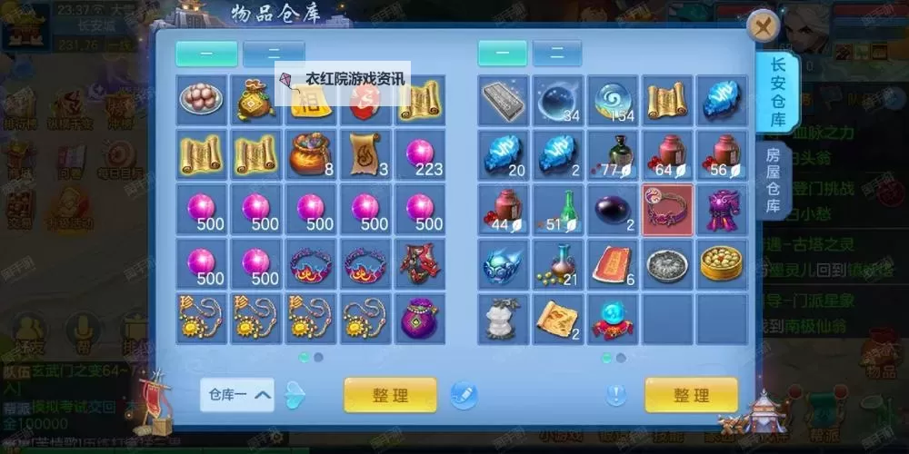 神武力天魔兼职封印怎么样：实测与评析图1