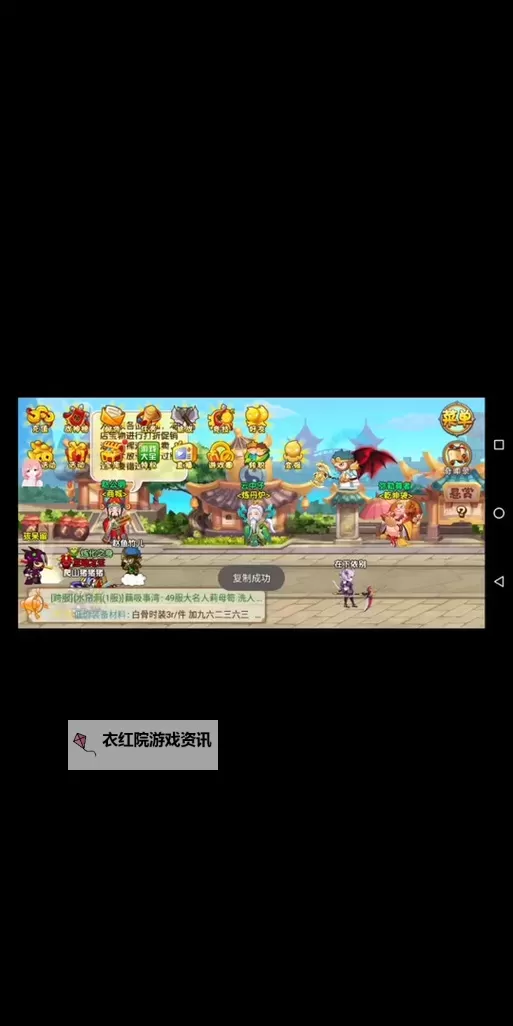 揭秘造梦西游OL阡陌修改技巧,畅享游戏无限可能图1