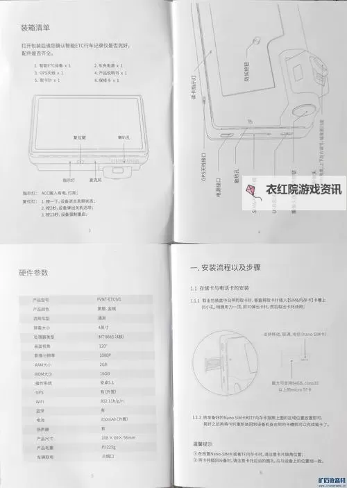 正品蓝导航收录最全面导：全面介绍与实用指南图2