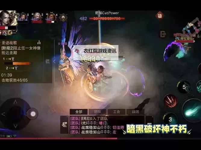 暗黑不朽口碑崩了：玩家失望声四起，国产ARPG迎来转折图1