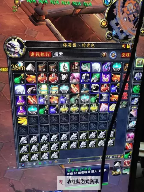 魔兽世界亚服战场活动全攻略：畅享激烈对战体验图1