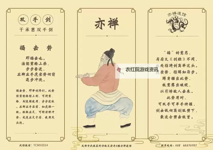 武当出自少林吗：武当与少林的渊源与区别分析图1