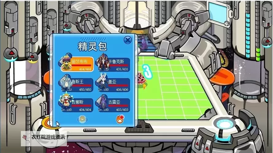 探索赛尔号炎魔剧情：勇者的炽热之战图1