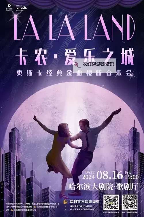 精彩纷呈：探索最新在线MTV音乐视听体验图1