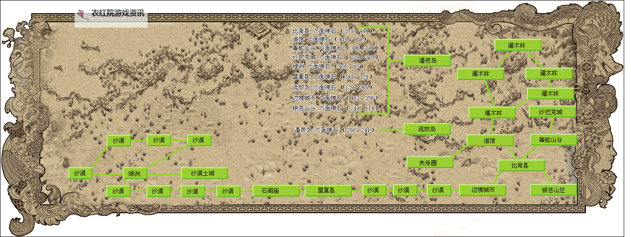 盛大传奇石墓阵走法口诀详解与攻略指南图1