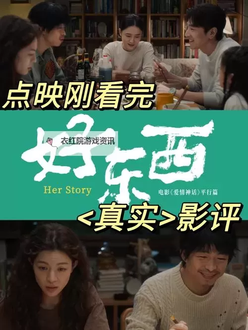 优优电影网：最新大片抢先看，看片更尽兴图1