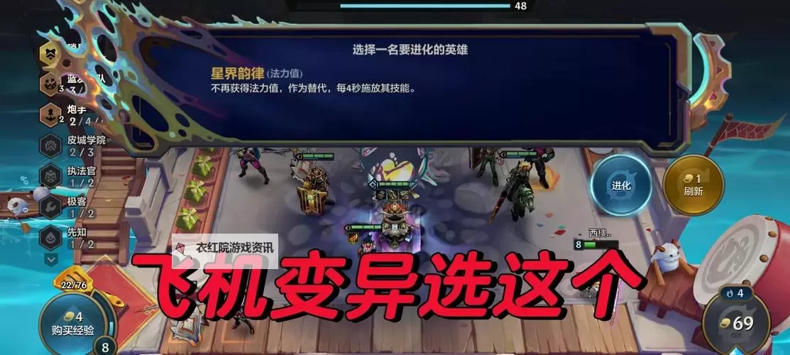 无限火力游戏攻略：全面提升你的战斗技巧指南图2