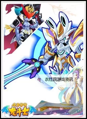 探索精彩战斗体验:4399龙斗士手机版全面攻略与精彩玩法图1