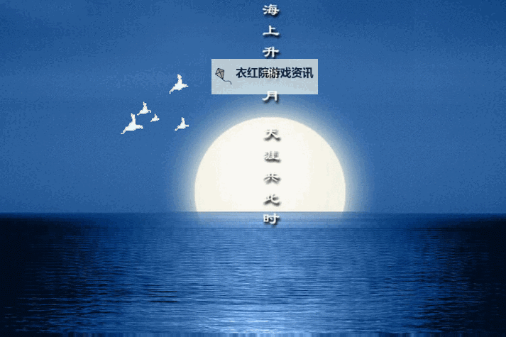 中秋节动态图片大全好看推荐:惊艳你的节日视觉盛宴图1