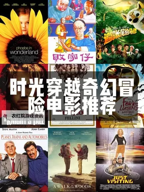 探索精彩纷呈的世界:久叭叭电影带你领略多彩影坛图1