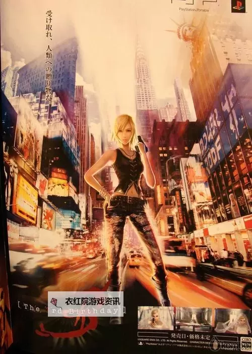 《寄生前夜2攻略秘籍：全面指南助你轻松通关》图2