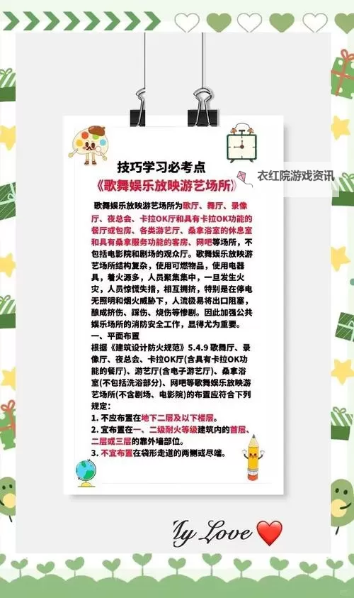 影院禁止18岁以下观众入场:保障青少年健康成长的重要举措图1