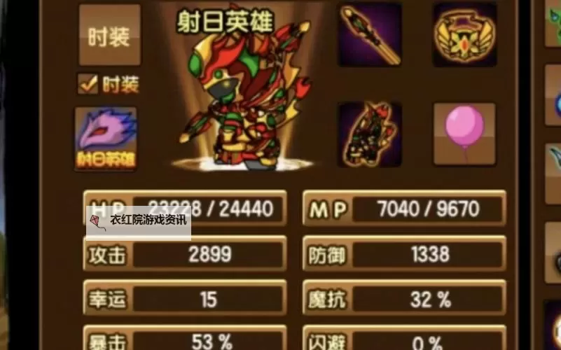 造梦西游3悟空带什么法宝最强推荐与使用指南图1