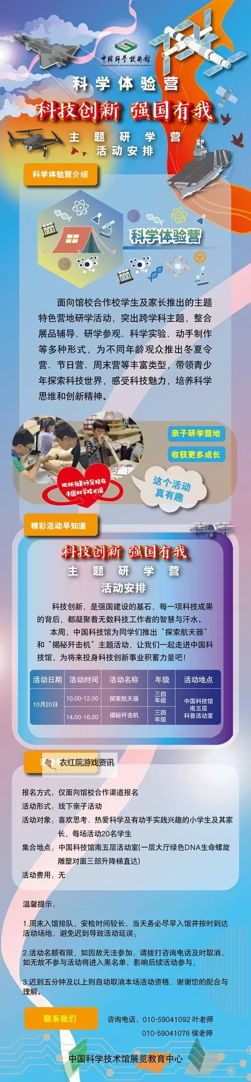 国精一二二产品无人区视频在线观看:探索未知的科技奇迹图1