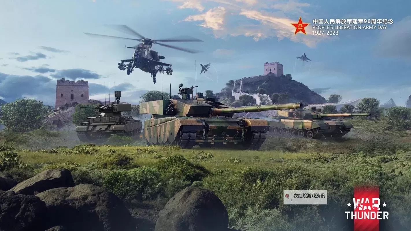 战地5有人一出生就有载具：真实还是游戏设定的奇幻？图1