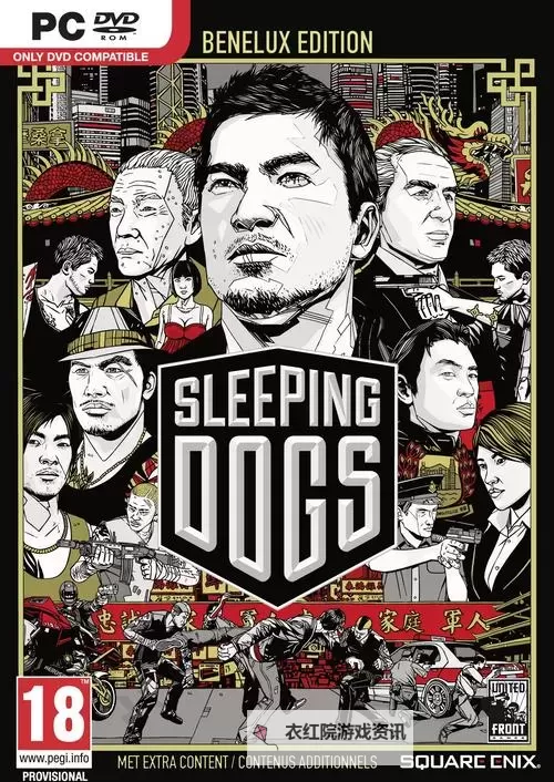 《热血无赖三合会DLC全新内容揭秘：开启暗黑江湖新篇章》图1